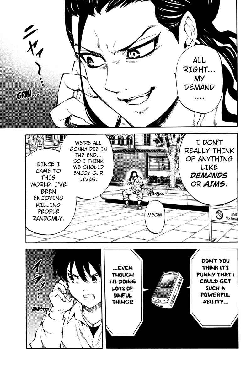 Tenkuu Shinpan Chap 216 - Next Chap 217