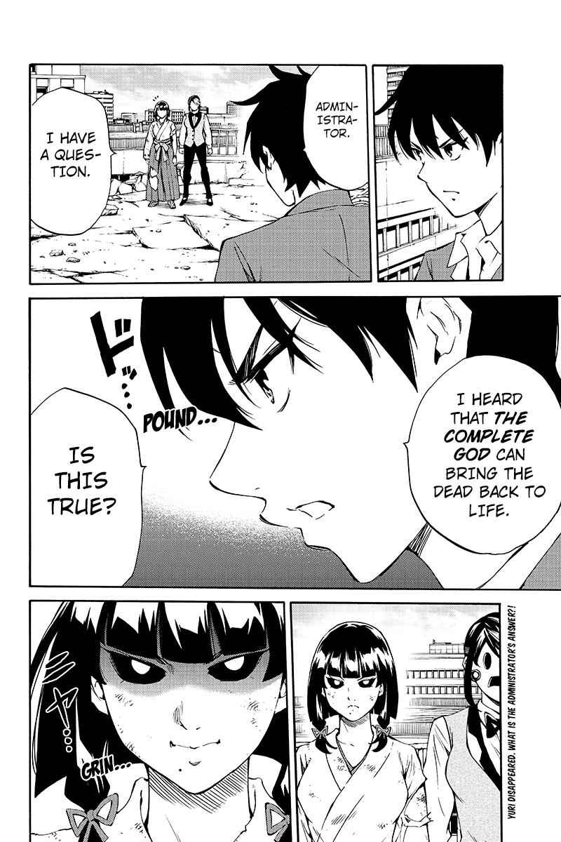 Tenkuu Shinpan Chap 211 - Next Chap 212