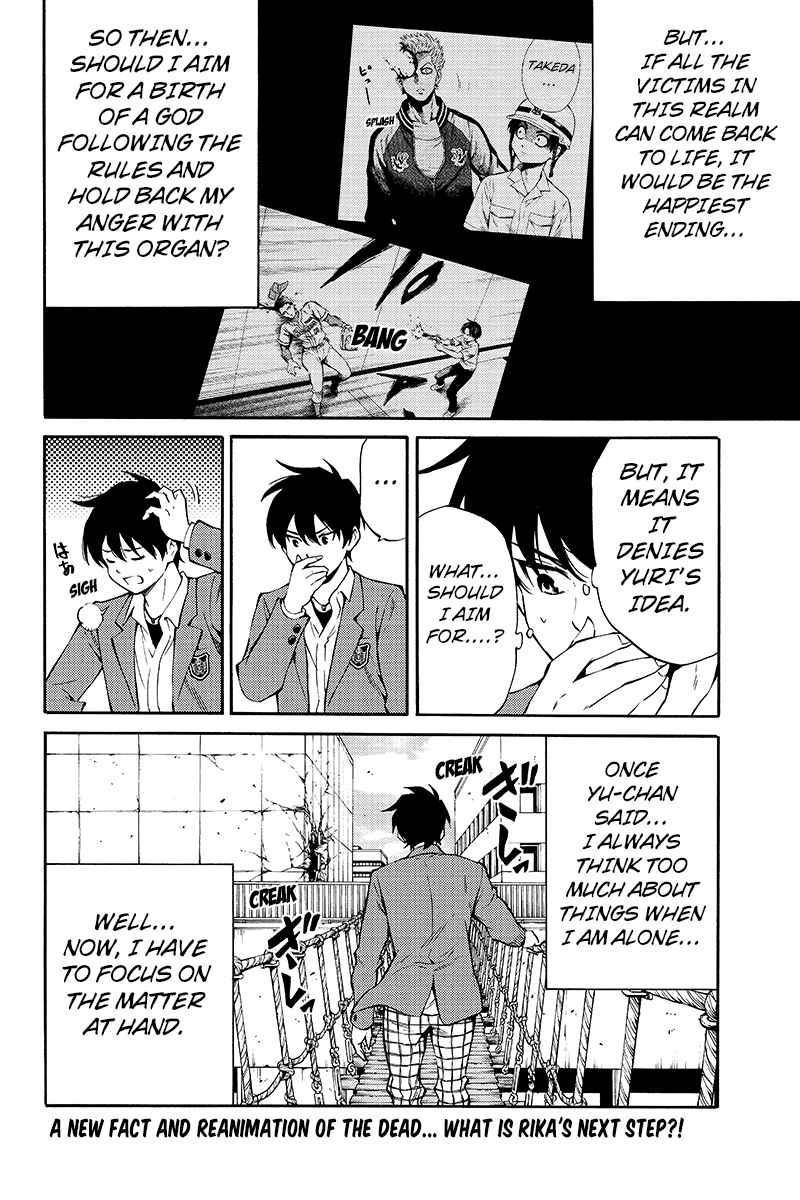 Tenkuu Shinpan Chap 212 - Next Chap 213