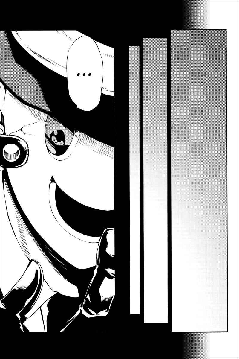 Tenkuu Shinpan Chap 224 - Next Chap 225