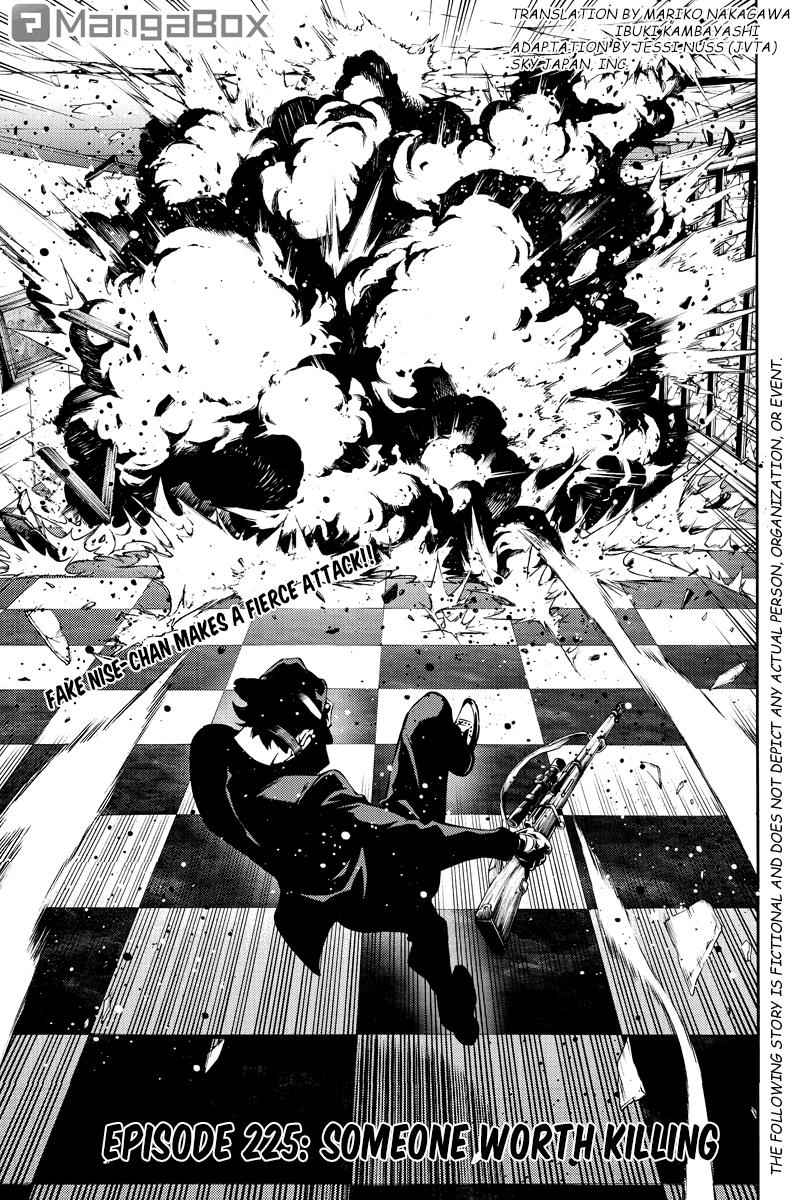 Tenkuu Shinpan Chap 225 - Next Chap 226