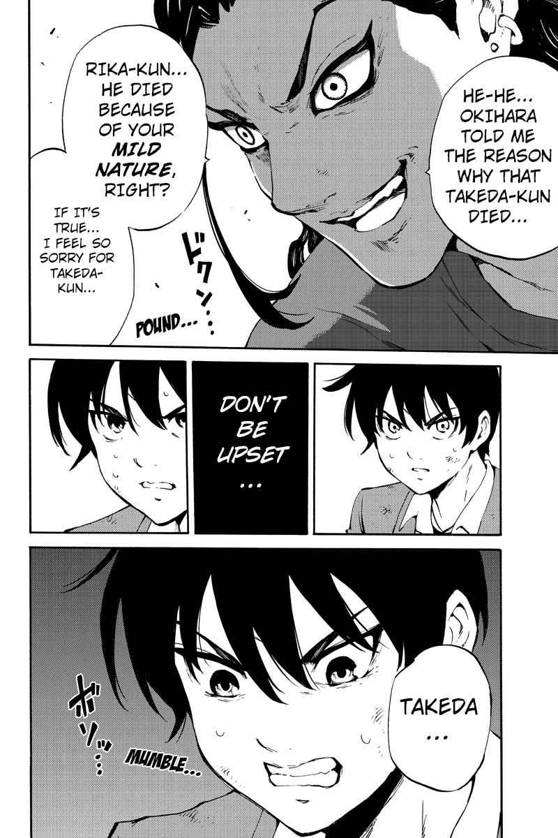 Tenkuu Shinpan Chap 228 - Next Chap 229