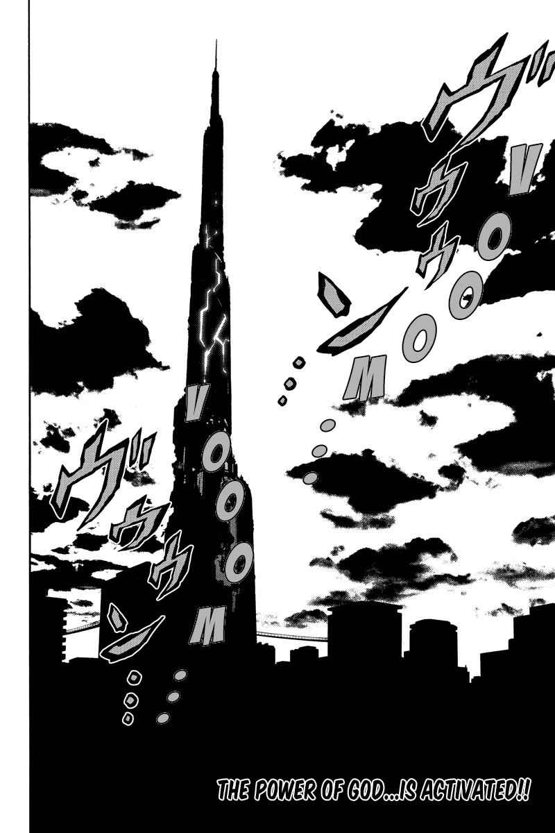 Tenkuu Shinpan Chap 220 - Next Chap 221