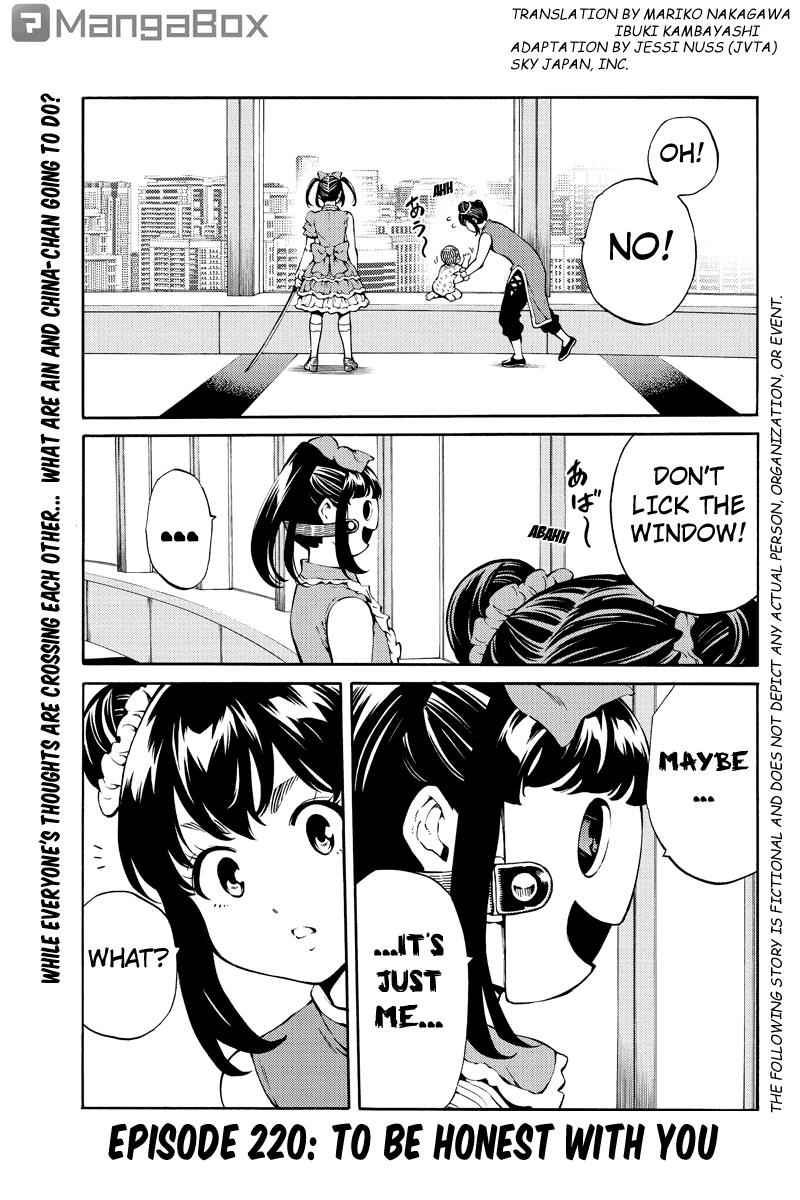 Tenkuu Shinpan Chap 220 - Next Chap 221