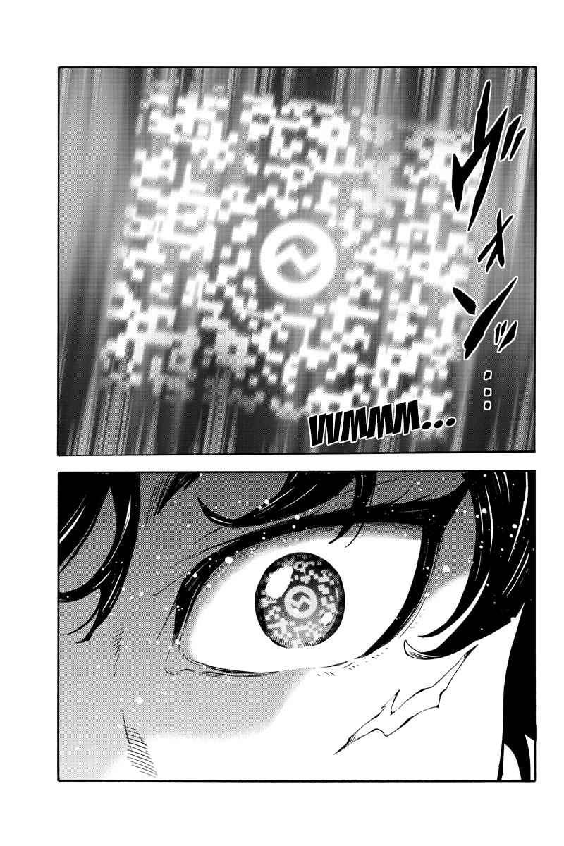 Tenkuu Shinpan Chap 221 - Next Chap 222