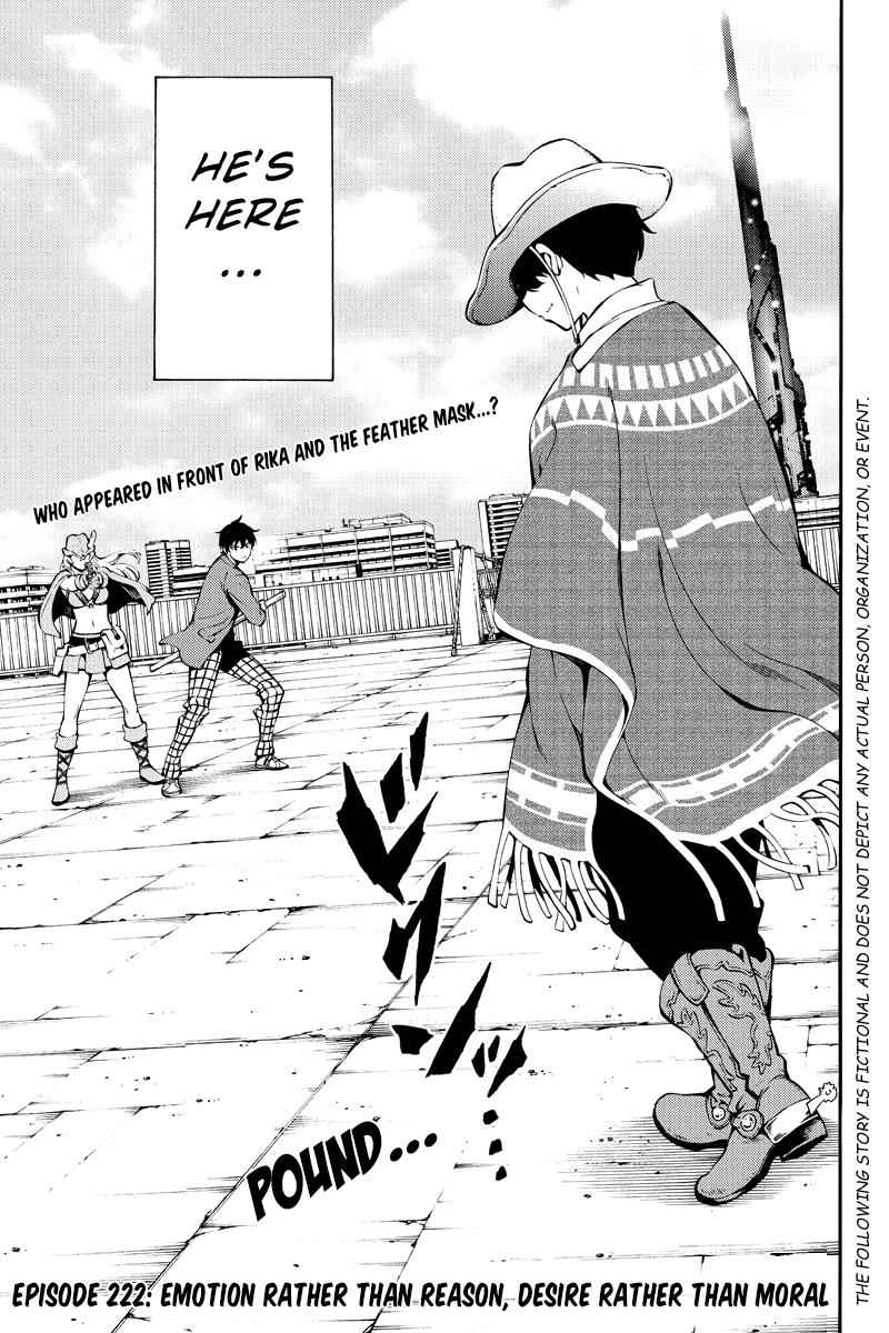 Tenkuu Shinpan Chap 222 - Next Chap 223