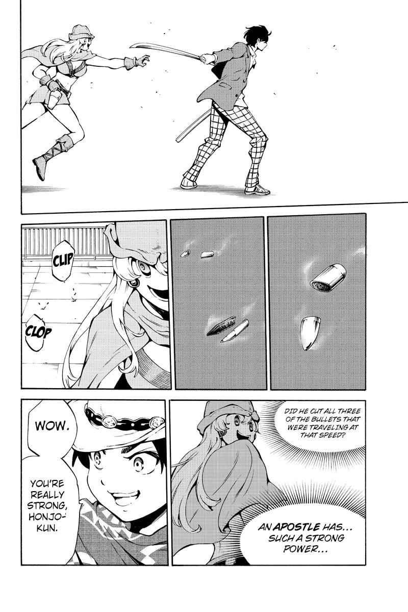 Tenkuu Shinpan Chap 222 - Next Chap 223