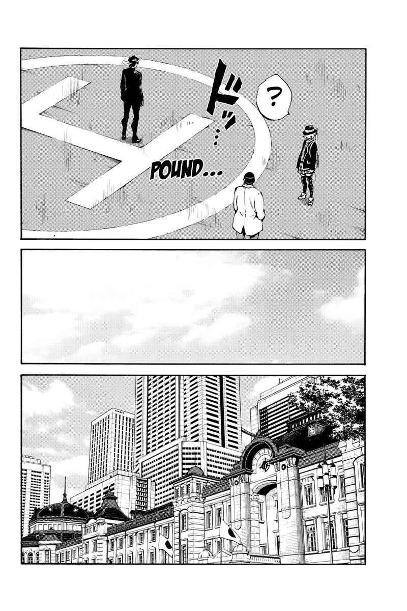 Tenkuu Shinpan Chap 223 - Next Chap 224