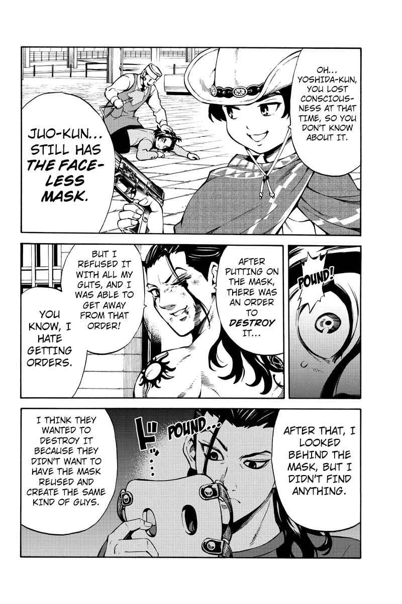 Tenkuu Shinpan Chap 235 - Next Chap 236