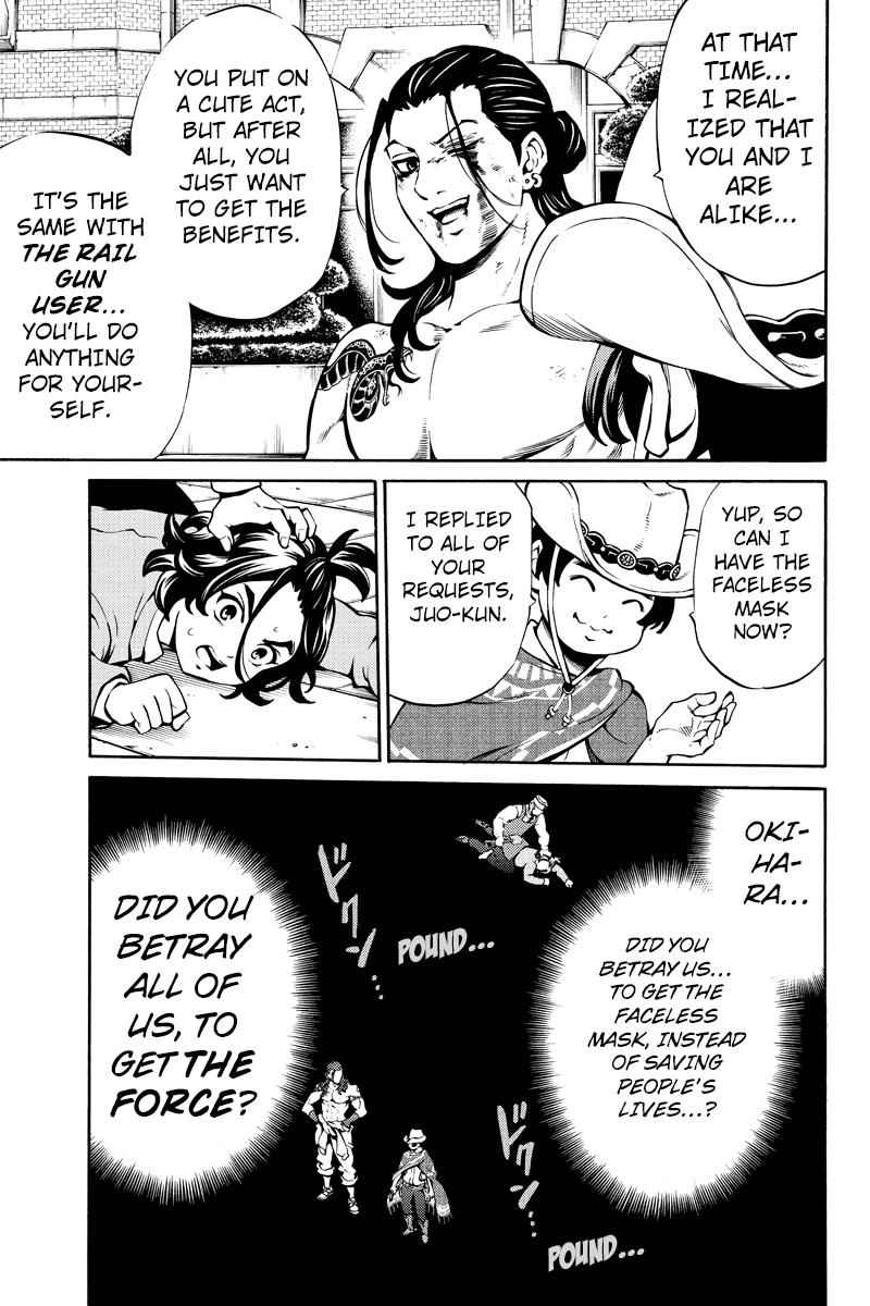 Tenkuu Shinpan Chap 235 - Next Chap 236