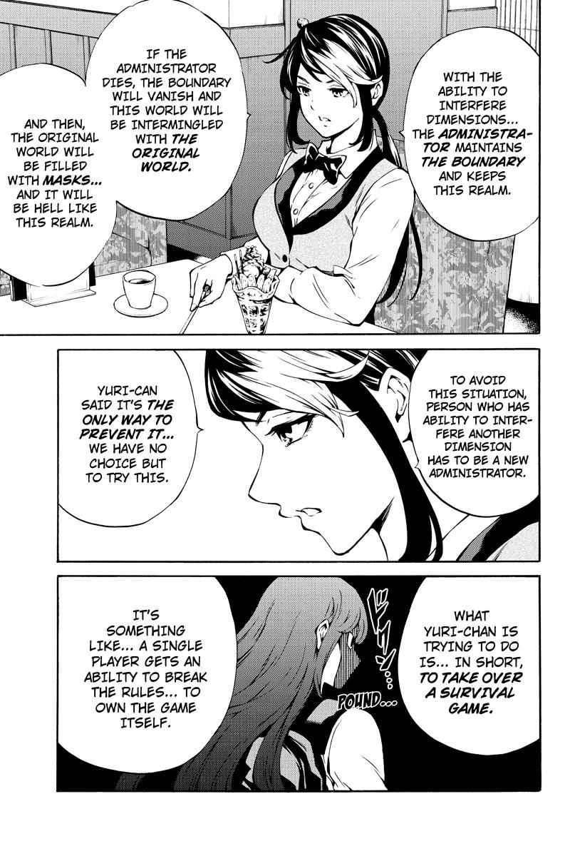 Tenkuu Shinpan Chap 230 - Next Chap 231