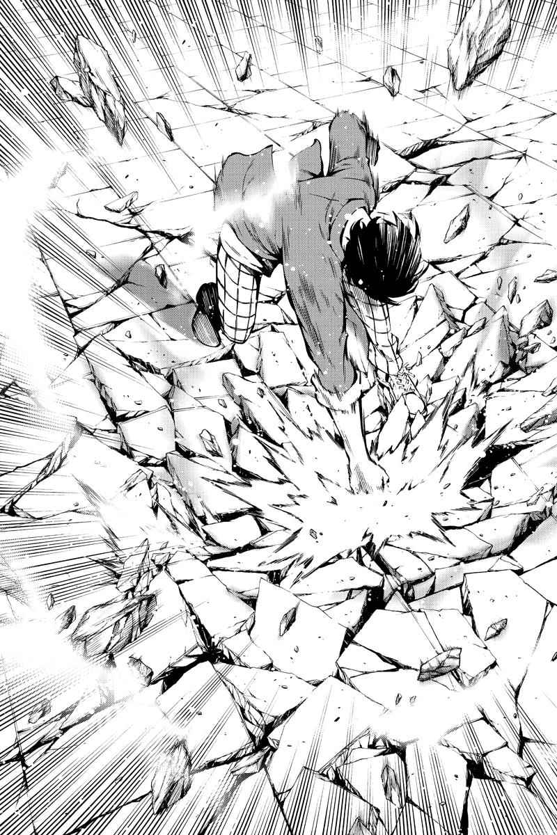Tenkuu Shinpan Chap 231 - Next Chap 232