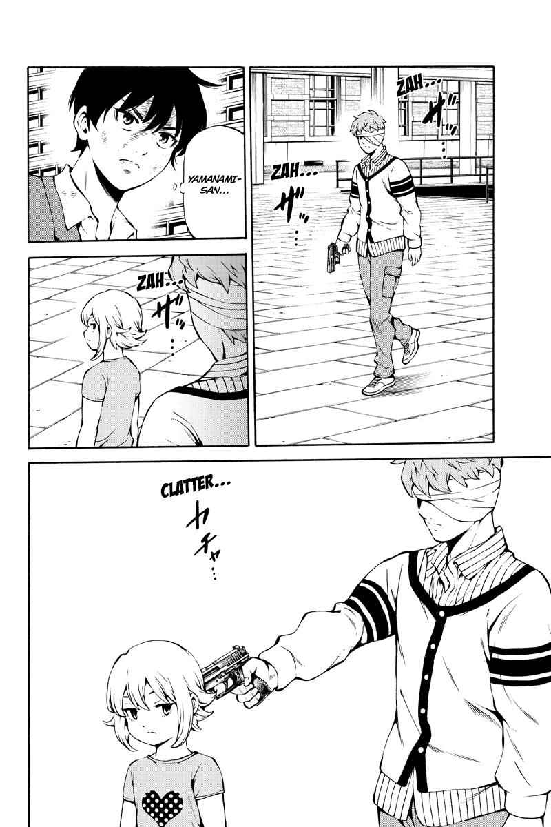 Tenkuu Shinpan Chap 231 - Next Chap 232