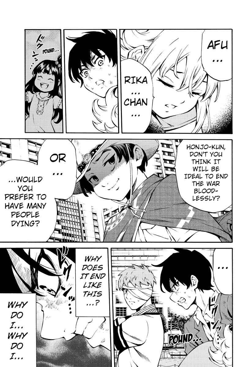 Tenkuu Shinpan Chap 233 - Next Chap 234