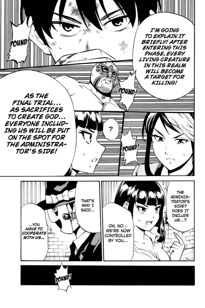 Tenkuu Shinpan Chap 242 - Next Chap 243