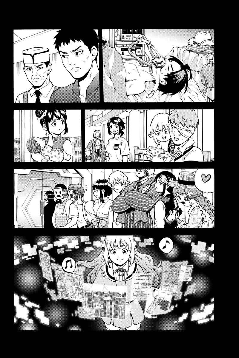 Tenkuu Shinpan Chap 258 - Next Chap 259