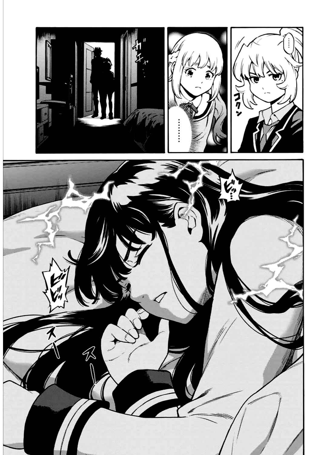 Tenkuu Shinpan Chap 259 - Next Chap 260