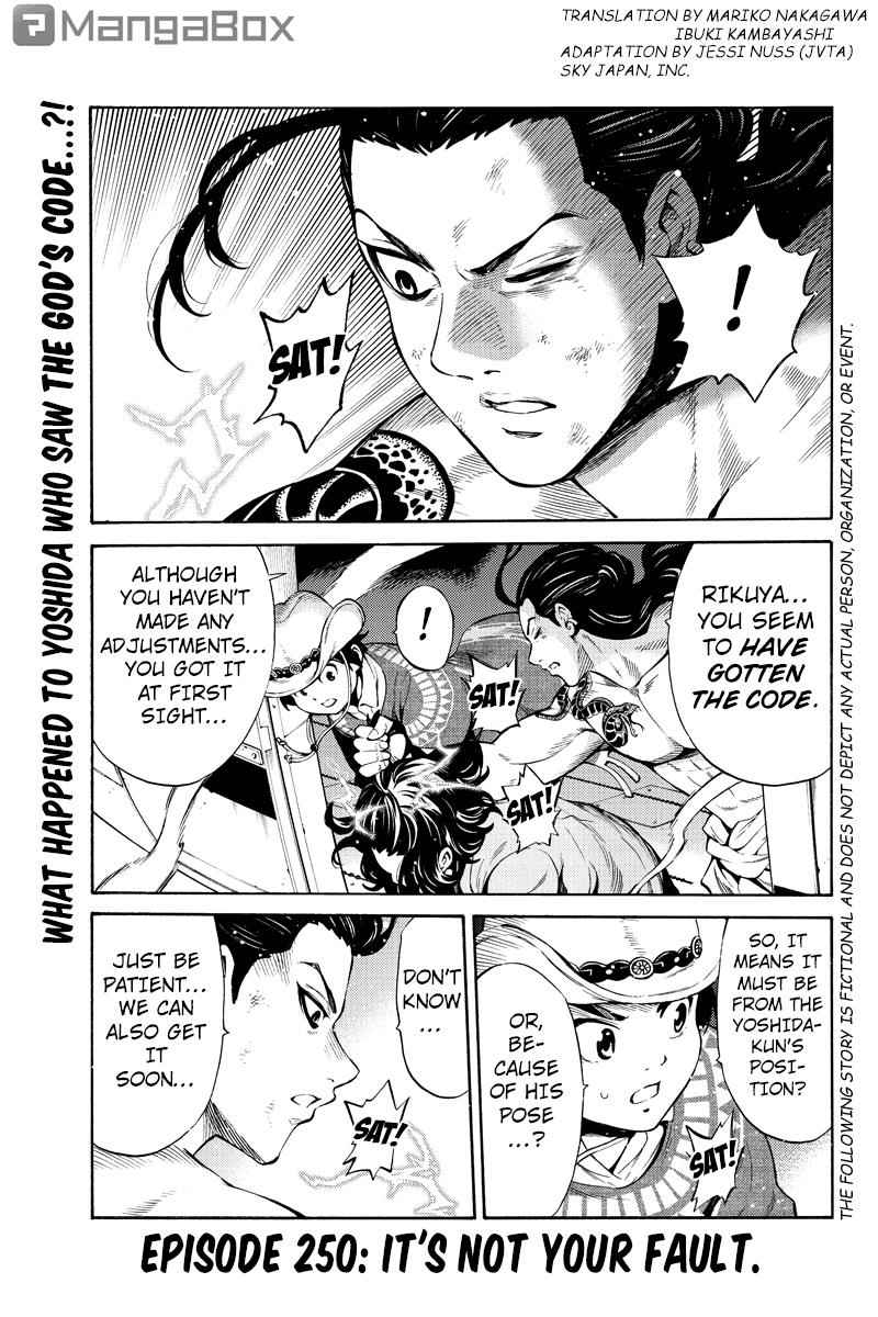 Tenkuu Shinpan Chap 250 - Next Chap 251