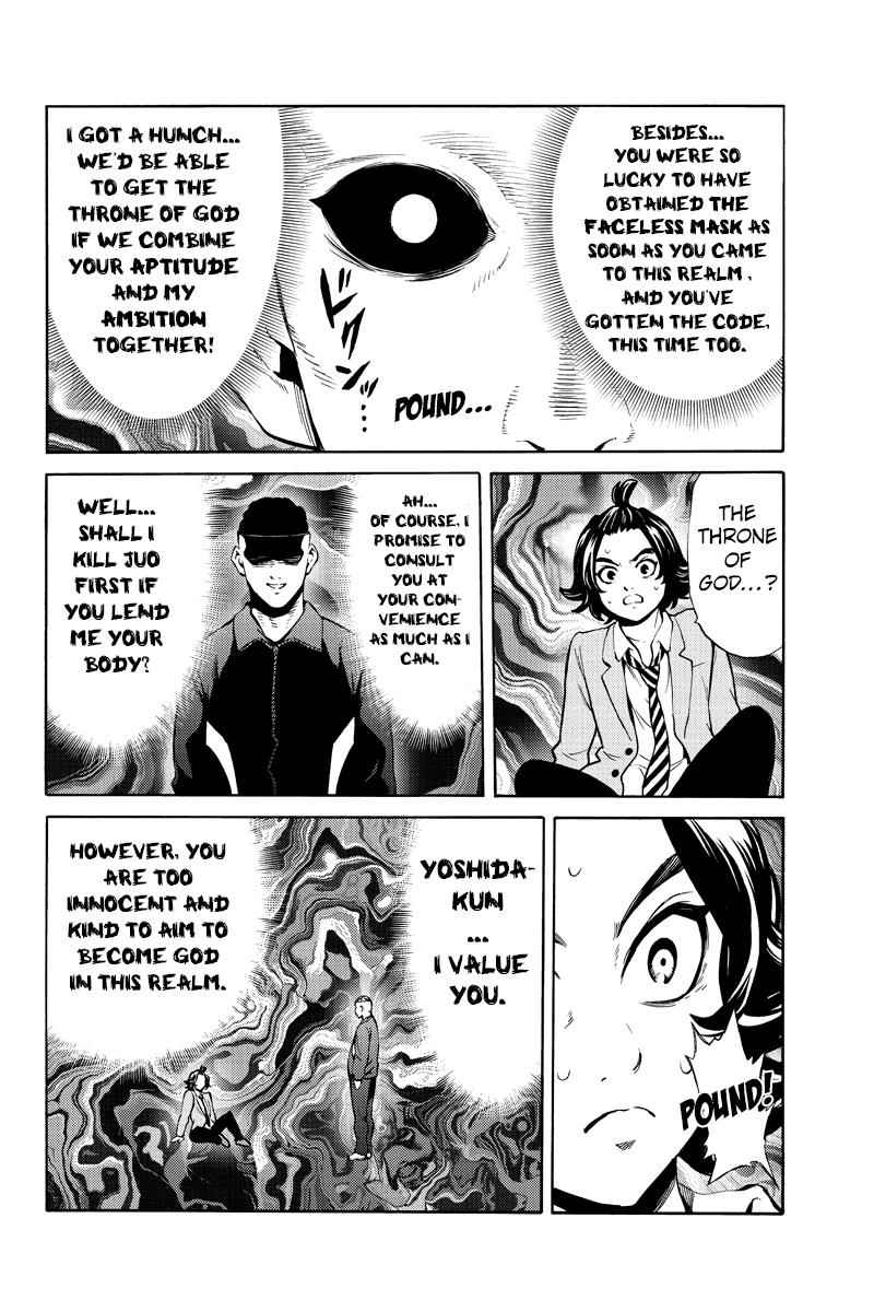 Tenkuu Shinpan Chap 250 - Next Chap 251