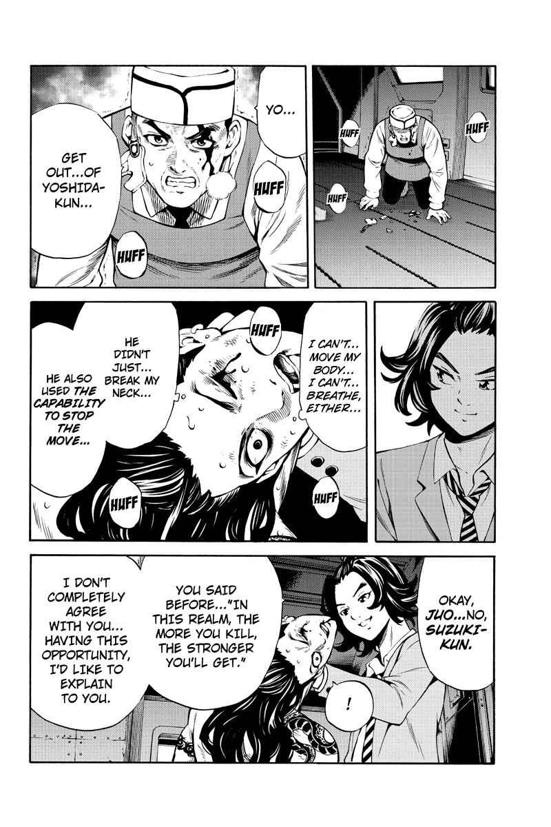Tenkuu Shinpan Chap 251 - Next Chap 252