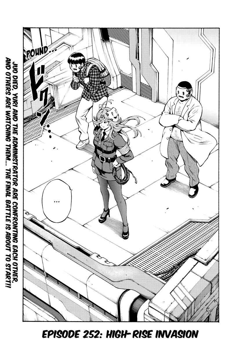 Tenkuu Shinpan Chap 252 - Next Chap 253