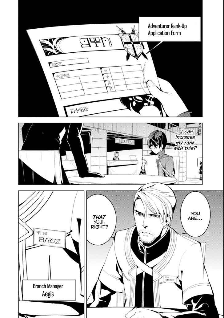 Tensei Kenja no Isekai Raifu Chap 4 - Next Chap 5