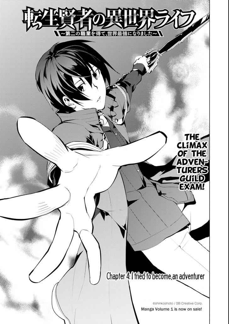 Tensei Kenja no Isekai Raifu Chap 4 - Next Chap 5