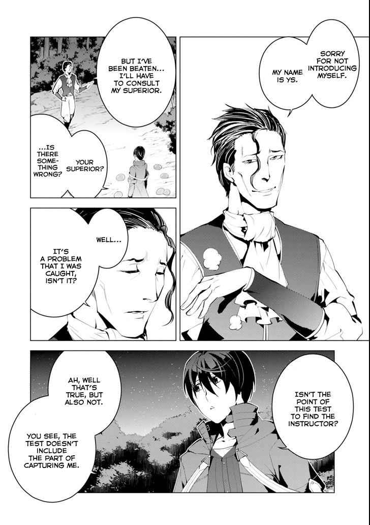 Tensei Kenja no Isekai Raifu Chap 4 - Next Chap 5