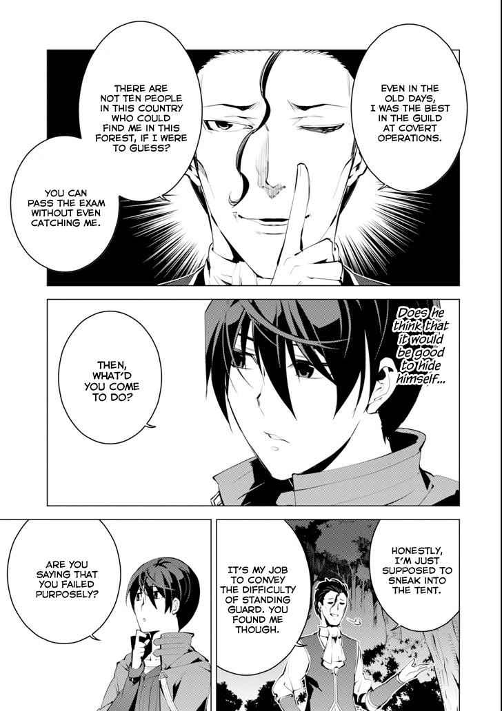 Tensei Kenja no Isekai Raifu Chap 4 - Next Chap 5