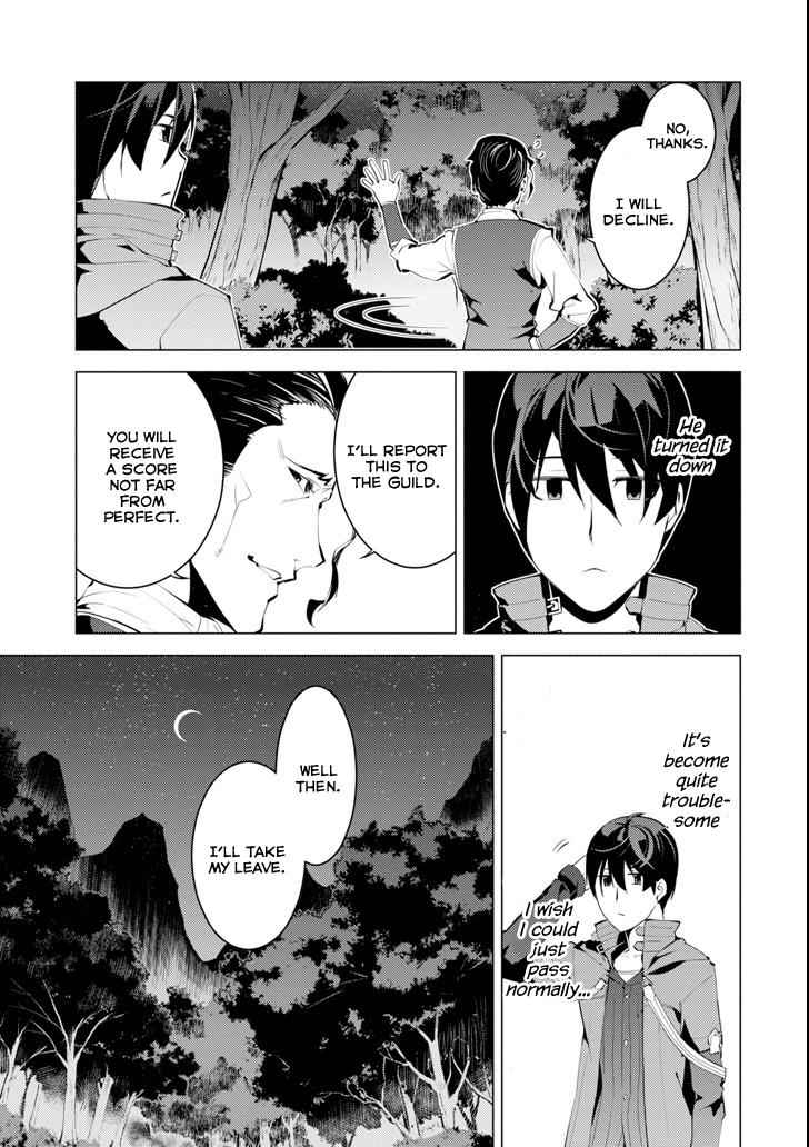 Tensei Kenja no Isekai Raifu Chap 4 - Next Chap 5