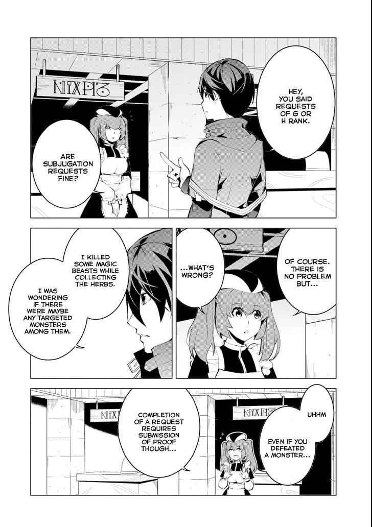 Tensei Kenja no Isekai Raifu Chap 4 - Next Chap 5