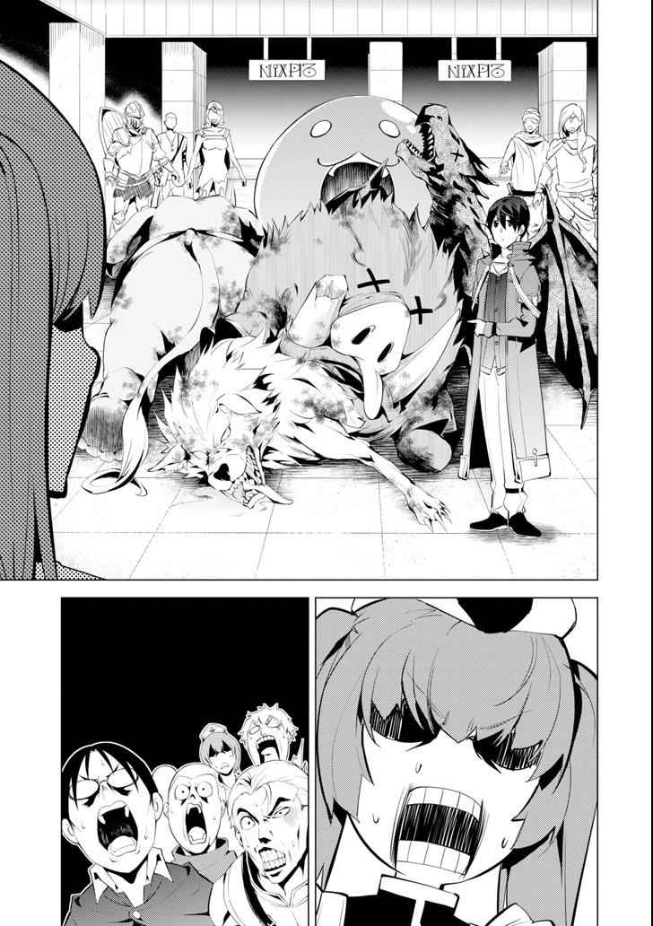 Tensei Kenja no Isekai Raifu Chap 4 - Next Chap 5