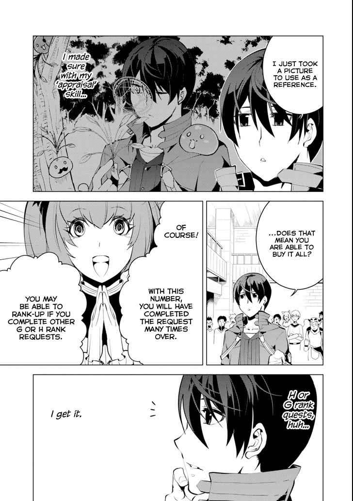 Tensei Kenja no Isekai Raifu Chap 4 - Next Chap 5