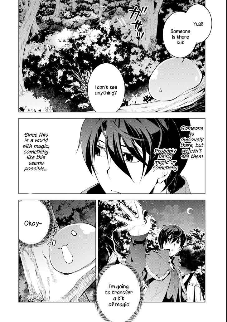 Tensei Kenja no Isekai Raifu Chap 4 - Next Chap 5