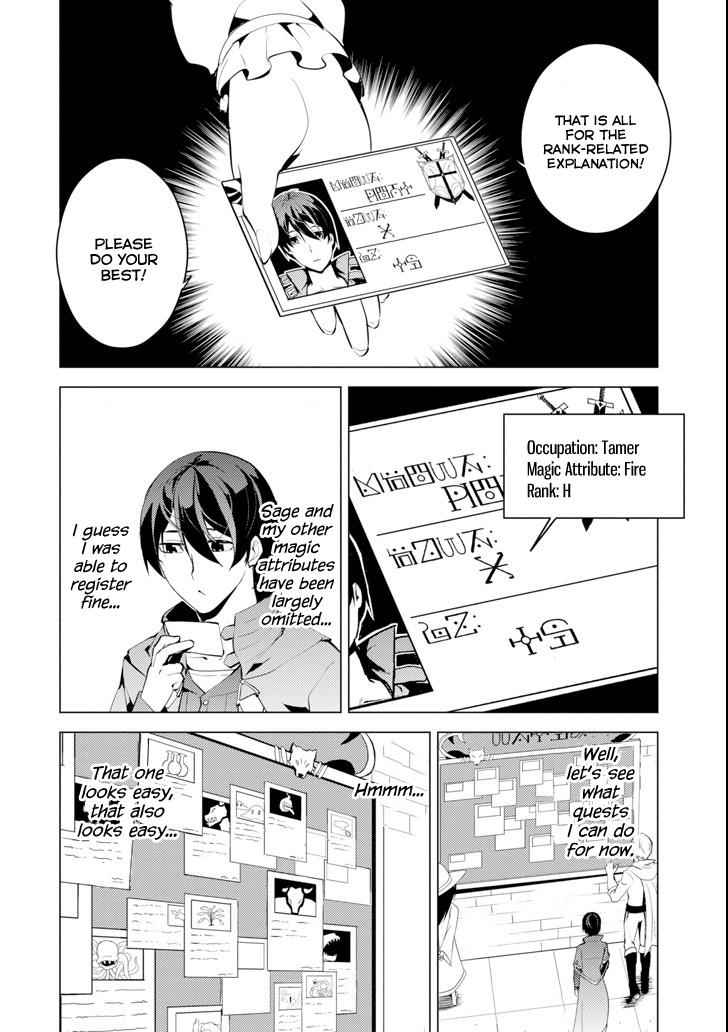 Tensei Kenja no Isekai Raifu Chap 4 - Next Chap 5