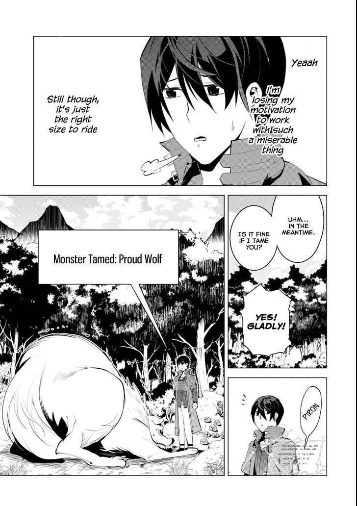 Tensei Kenja no Isekai Raifu Chap 4 - Next Chap 5