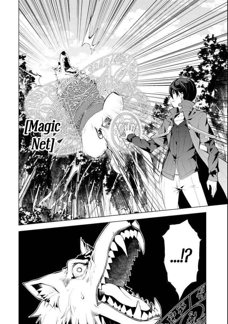 Tensei Kenja no Isekai Raifu Chap 4 - Next Chap 5