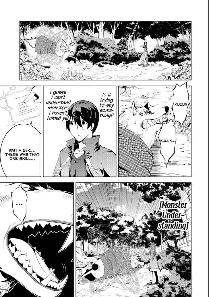 Tensei Kenja no Isekai Raifu Chap 4 - Next Chap 5