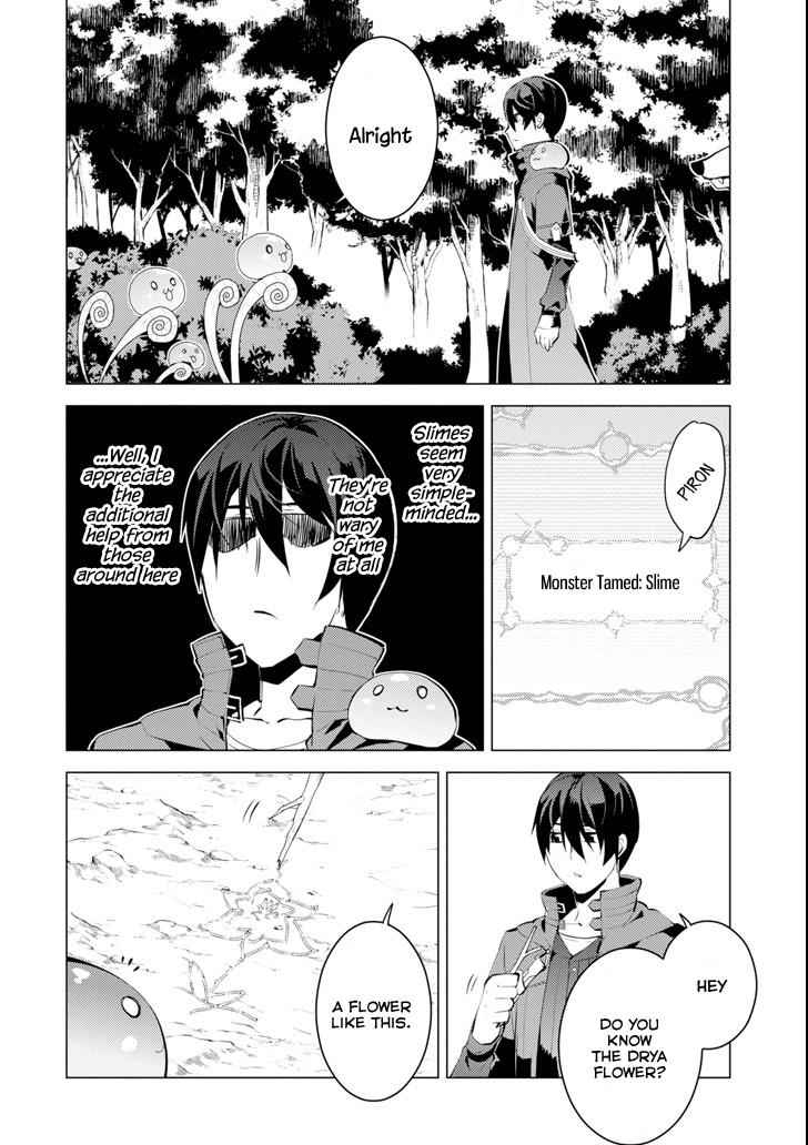 Tensei Kenja no Isekai Raifu Chap 4 - Next Chap 5