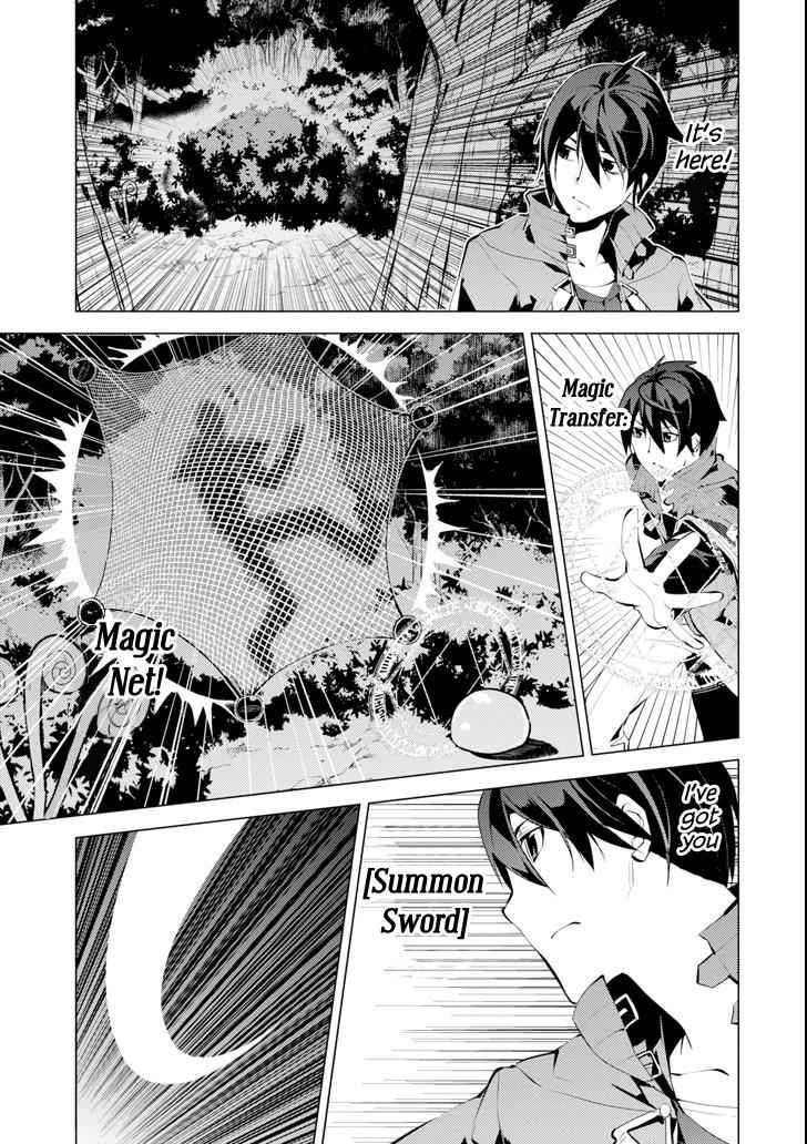 Tensei Kenja no Isekai Raifu Chap 4 - Next Chap 5