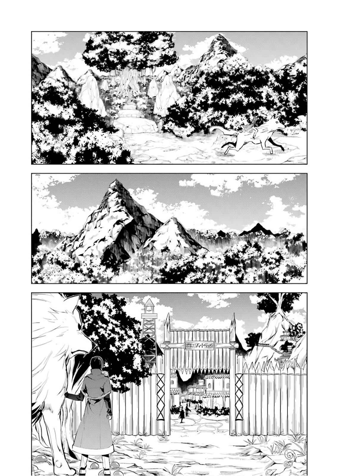 Tensei Kenja no Isekai Raifu Chap 5 - Next Chap 6
