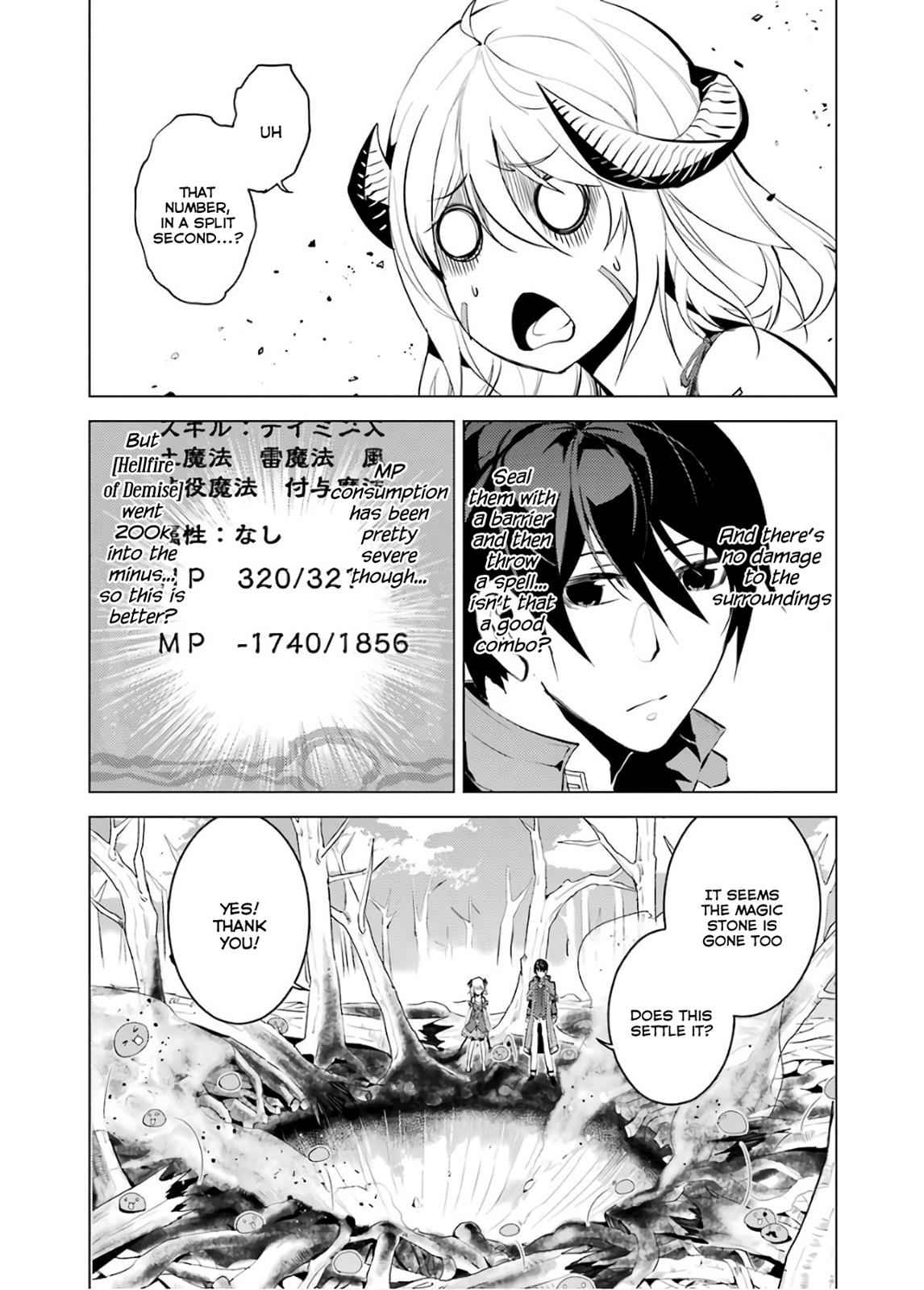 Tensei Kenja no Isekai Raifu Chap 5 - Next Chap 6
