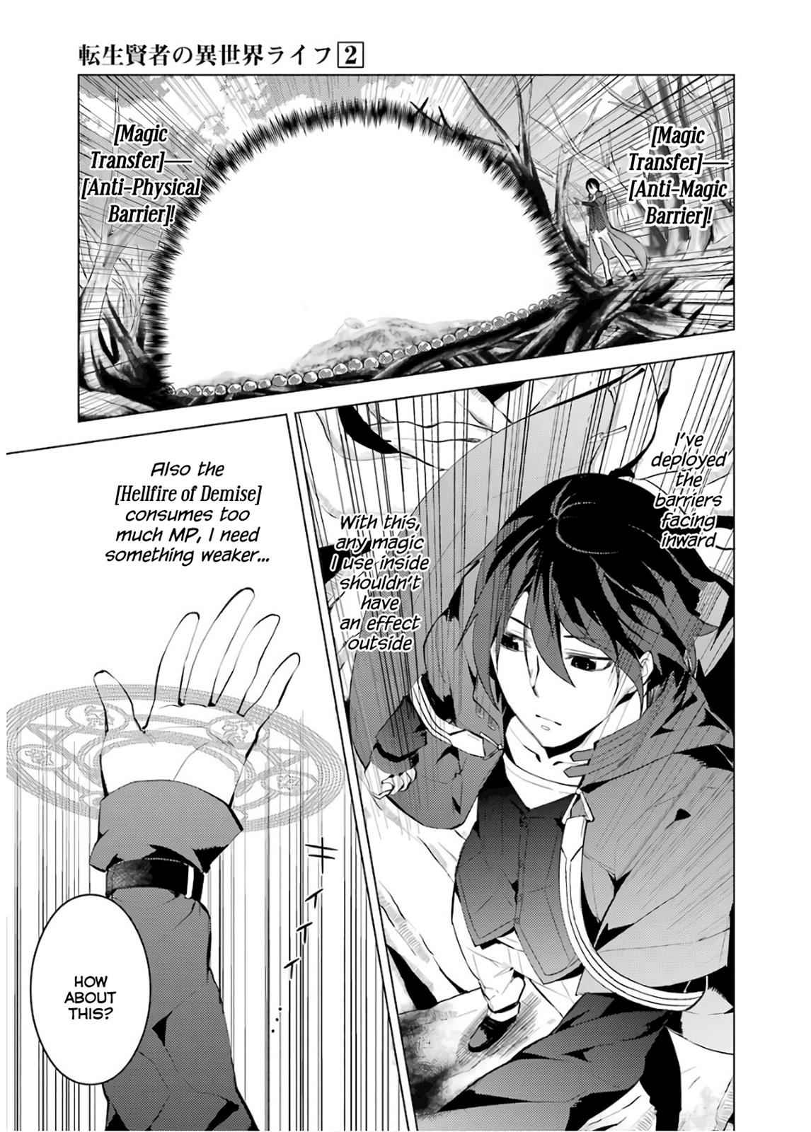 Tensei Kenja no Isekai Raifu Chap 5 - Next Chap 6
