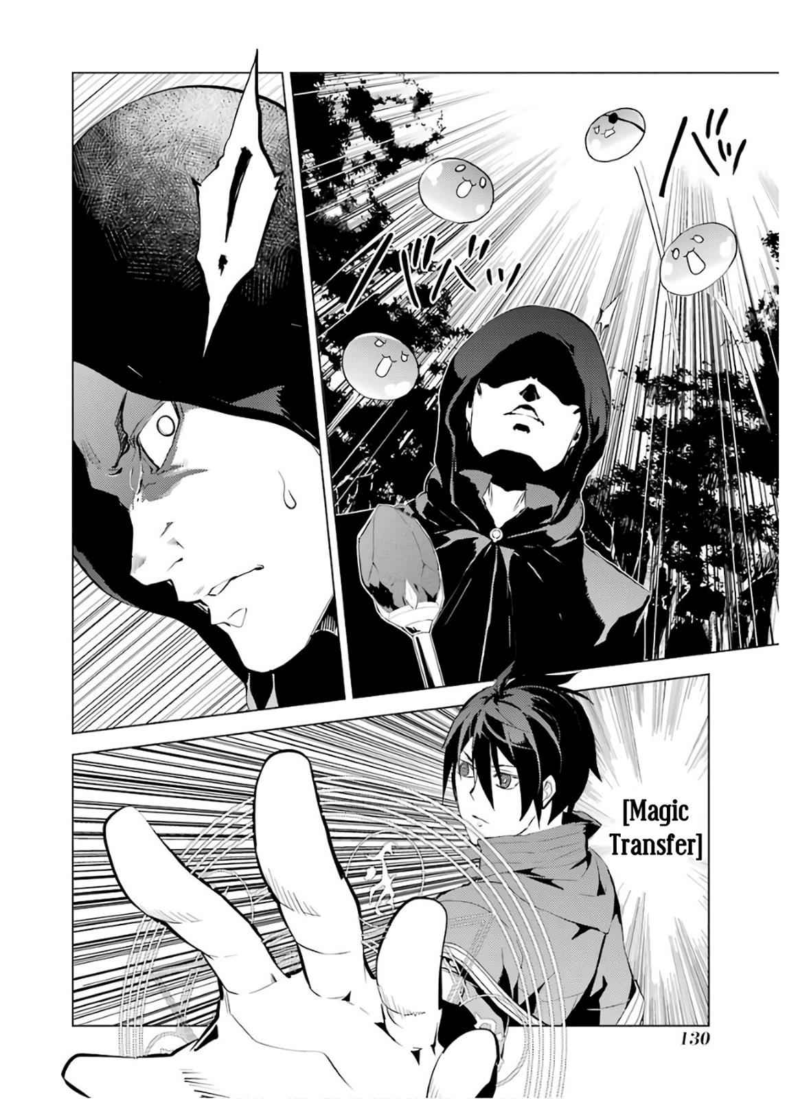 Tensei Kenja no Isekai Raifu Chap 6 - Next Chap 7