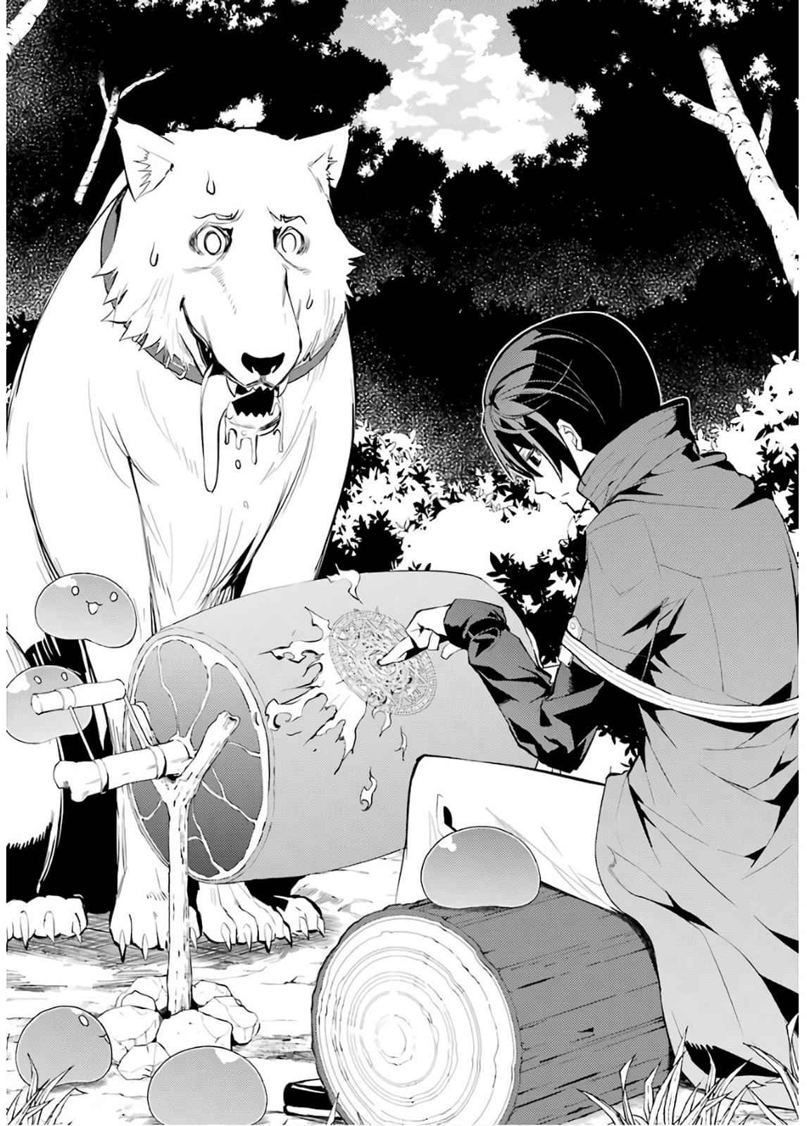 Tensei Kenja no Isekai Raifu Chap 6 - Next Chap 7