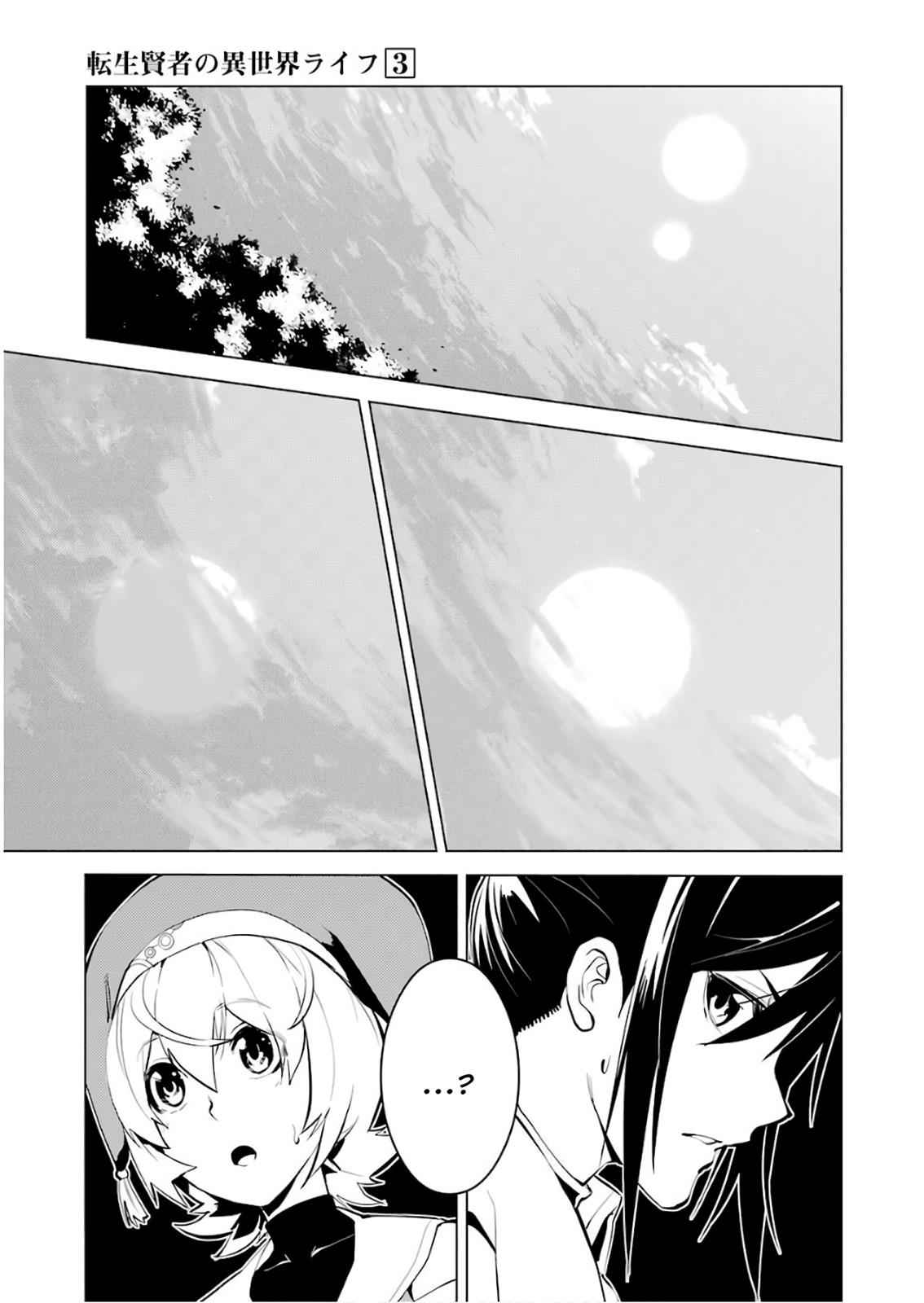 Tensei Kenja no Isekai Raifu Chap 8 - Next Chap 9