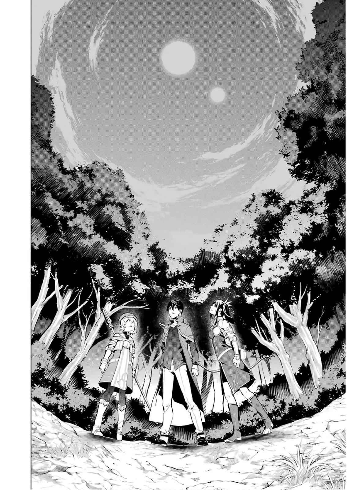Tensei Kenja no Isekai Raifu Chap 8 - Next Chap 9