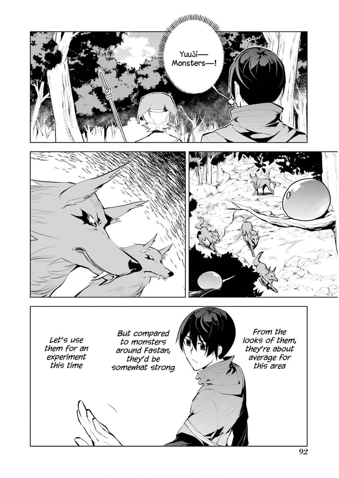 Tensei Kenja no Isekai Raifu Chap 8 - Next Chap 9