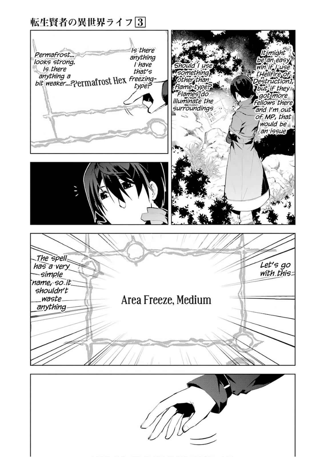 Tensei Kenja no Isekai Raifu Chap 8 - Next Chap 9