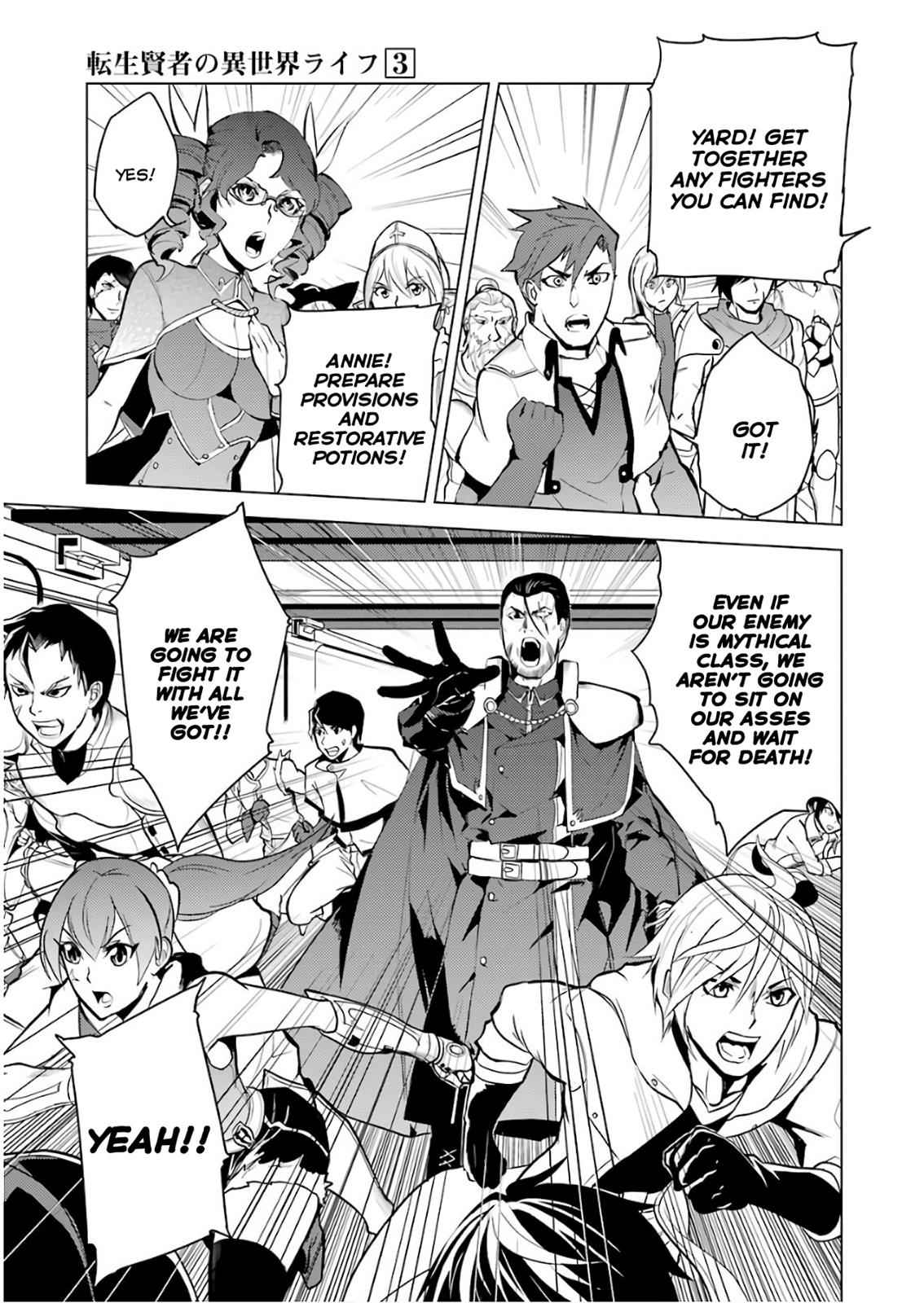 Tensei Kenja no Isekai Raifu Chap 9 - Next Chap 10